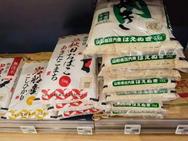 场外配资 大米变成“奢侈品”！日本多地大米被偷，有人一次性窃走840斤！还有不法分子以“半价米”为诱饵进行诈骗